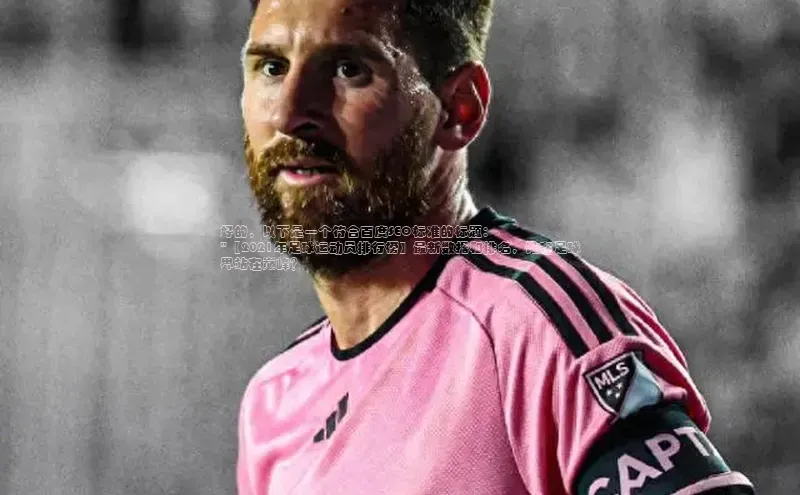 恒盛注册吧登录入口蓝色光标好的，以下是一个符合百度SEO标准的标题：
\