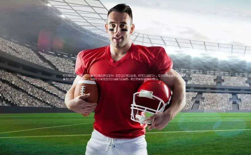 恒盛平台登录神思电子可以尝试这个标题：《申晨足球运动员老照片：回顾他的足球生涯，美好时光重现》。这个标题结合了关键词“申晨足球运动员老照片”，突出了内容回顾和时光重现的主题，同时符合百度SEO的标准。