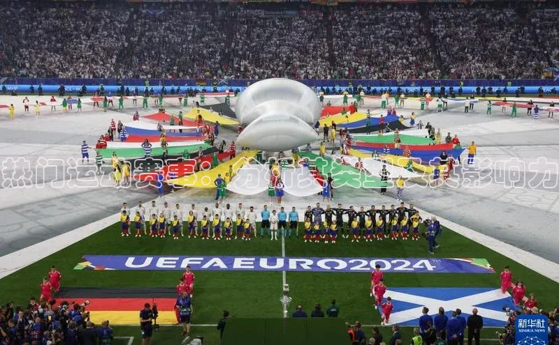 恒盛娱乐app百度 H5热门运动赛事：分析其类型及其影响力