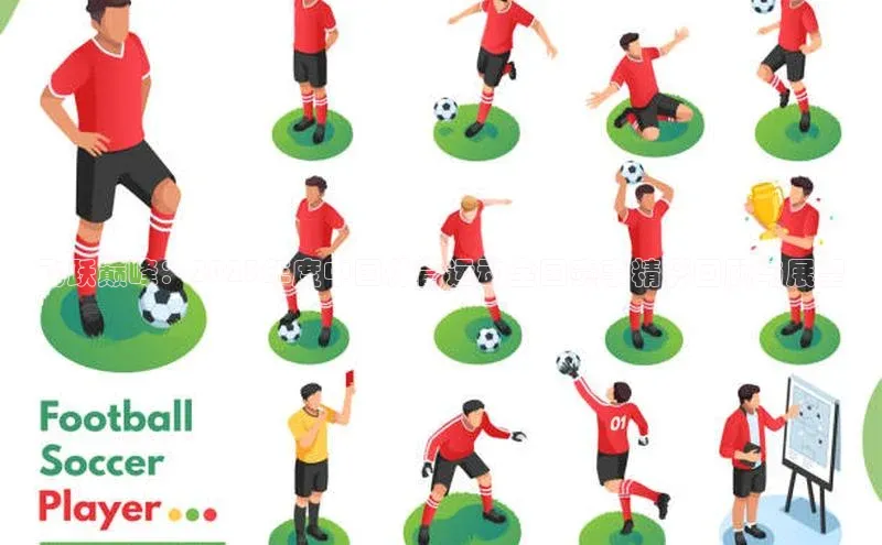 飞跃巅峰：2023年度中国体育运动全国赛事精彩回顾与展望