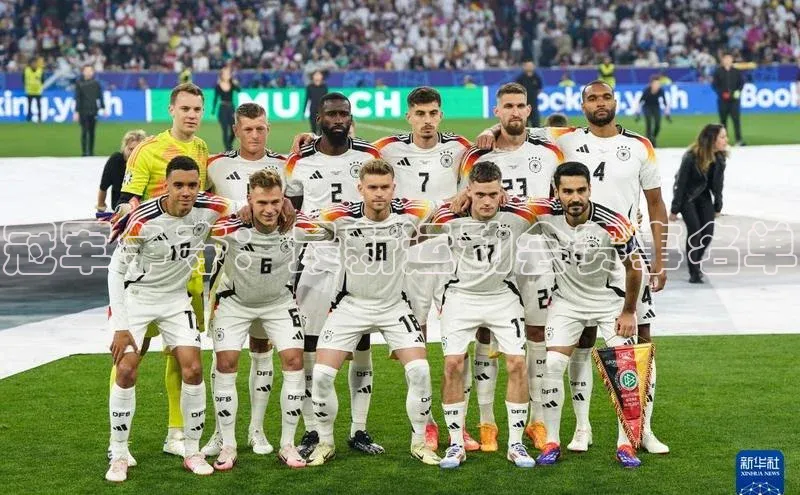 冠军争夺：最新运动会赛事名单