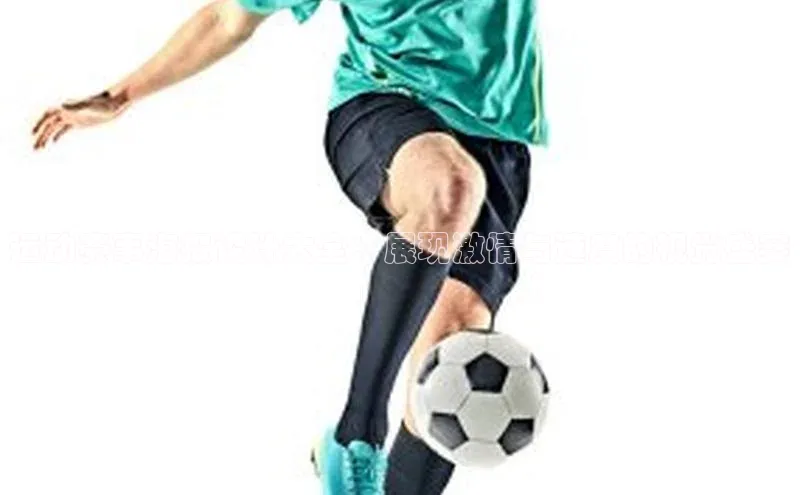 运动赛事海报设计大全：展现激情与速度的视觉盛宴