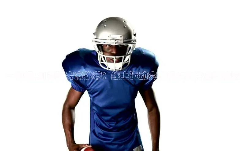 一键报名|赛事专家推荐：线上运动赛事报名软件全新体验